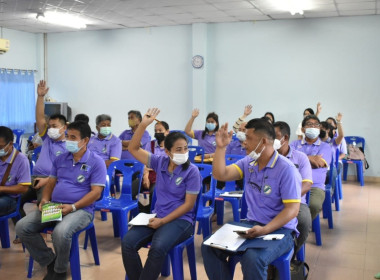 โครงการอบรมเพิ่มประสิทธิภาพการบริหารจัดการสหกรณ์​นิคมทองผาภูมิ​ จำกัด​ ... พารามิเตอร์รูปภาพ 1