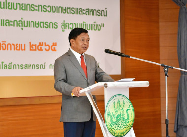 วมเป็นคณะทำงานในโครงการประชุม ... พารามิเตอร์รูปภาพ 4