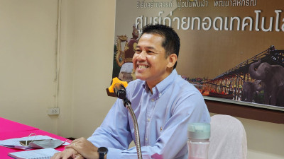 วันที่ ​23 กุมภาพันธ์ 2566 ร่วมประชุมประจำเดือนกุมภาพันธ์ ... พารามิเตอร์รูปภาพ 1