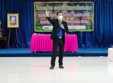 วันที่ 25 พฤษภาคม 2566 ให้การต้อนรับพร้อมบริการห้องประชุม ... พารามิเตอร์รูปภาพ 4