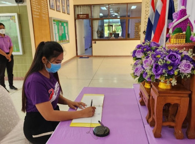 ร่วมลงนามถวายพระพรสมเด็จพระนางเจ้าสุทิดา พัชรสุธาพิมลลักษณ ... พารามิเตอร์รูปภาพ 19