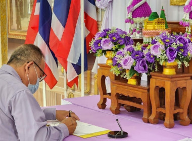 ร่วมลงนามถวายพระพรสมเด็จพระนางเจ้าสุทิดา พัชรสุธาพิมลลักษณ ... พารามิเตอร์รูปภาพ 10