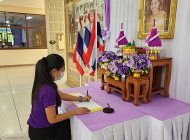 ร่วมลงนามถวายพระพรสมเด็จพระนางเจ้าสุทิดา พัชรสุธาพิมลลักษณ ... พารามิเตอร์รูปภาพ 8