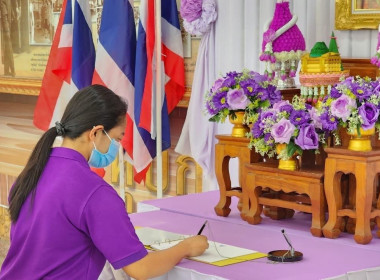 ร่วมลงนามถวายพระพรสมเด็จพระนางเจ้าสุทิดา พัชรสุธาพิมลลักษณ ... พารามิเตอร์รูปภาพ 12