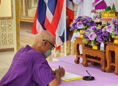 ร่วมลงนามถวายพระพรสมเด็จพระนางเจ้าสุทิดา พัชรสุธาพิมลลักษณ ... พารามิเตอร์รูปภาพ 17