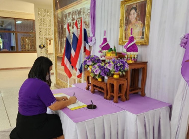 ร่วมลงนามถวายพระพรสมเด็จพระนางเจ้าสุทิดา พัชรสุธาพิมลลักษณ ... พารามิเตอร์รูปภาพ 9