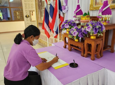 ร่วมลงนามถวายพระพรสมเด็จพระนางเจ้าสุทิดา พัชรสุธาพิมลลักษณ ... พารามิเตอร์รูปภาพ 20