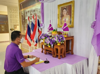 ร่วมลงนามถวายพระพรสมเด็จพระนางเจ้าสุทิดา พัชรสุธาพิมลลักษณ ... พารามิเตอร์รูปภาพ 7