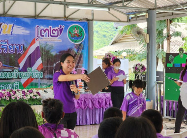 &quot;32 ปี สืบสานพระราชปณิธาน ... พารามิเตอร์รูปภาพ 19