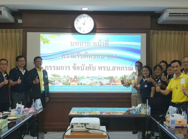 วันที่ ​24 กรกฎาคม 2566 ร่วมบรรยายในหัวข้อ ... พารามิเตอร์รูปภาพ 9