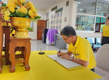 วันที่ 25 กรกฎาคม 2566 ถวายพระพร พระบาทสมเด็จพระเจ้าอยู่หัว พารามิเตอร์รูปภาพ 3