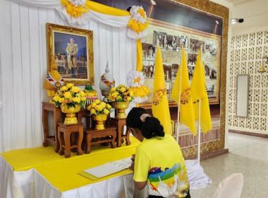 วันที่ 25 กรกฎาคม 2566 ถวายพระพร พระบาทสมเด็จพระเจ้าอยู่หัว พารามิเตอร์รูปภาพ 9