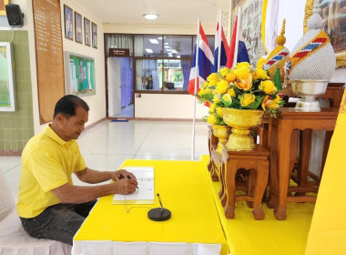 วันที่ 25 กรกฎาคม 2566 ถวายพระพร พระบาทสมเด็จพระเจ้าอยู่หัว พารามิเตอร์รูปภาพ 12