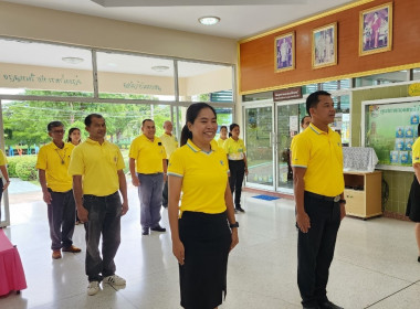 วันที่ 25 กรกฎาคม 2566 ถวายพระพร พระบาทสมเด็จพระเจ้าอยู่หัว พารามิเตอร์รูปภาพ 19