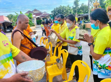 ทำบุญตักบาตรถวายพระราชกุศล พระบาทสมเด็จพระเจ้าอยู่หัว ณ ... พารามิเตอร์รูปภาพ 4