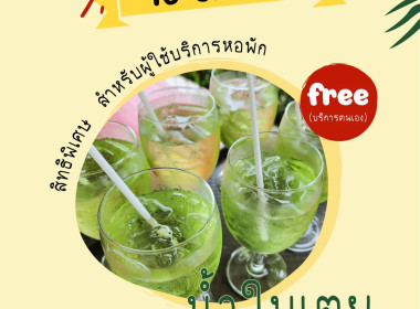 วันที่ 21 สิงหาคม 2566 ... พารามิเตอร์รูปภาพ 6