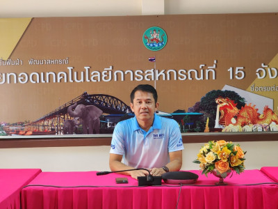 ประชุมเพื่อประเมินผลการปฏิบัติงานของพนักงานจ้างเหมาบริการ ... พารามิเตอร์รูปภาพ 1