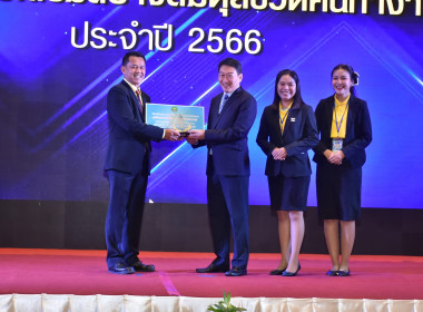 หน่วยงานเสริมสร้างสมดุลชีวิตคนทำงานระดับกรมปีงบประมาณ2566 พารามิเตอร์รูปภาพ 1