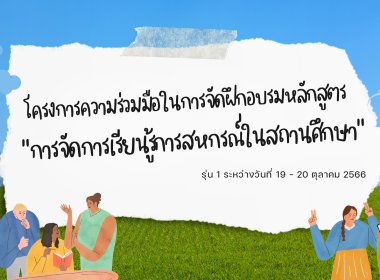 วันที่ 19 ตุลาคม 2566 ... พารามิเตอร์รูปภาพ 14