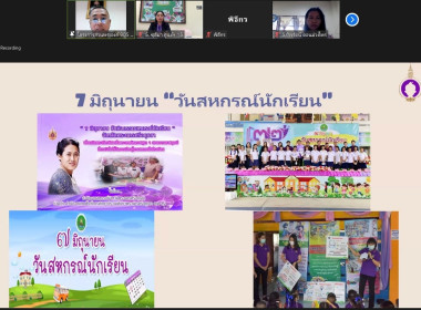 วันที่ 26 ตุลาคม 2566 เข้าร่วมพิธีเปิด ... พารามิเตอร์รูปภาพ 7