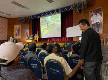 วันที่ 27 ตุลาคม 2566 เข้าร่วมการประชุมใหญ่สามัญประจำปี ... พารามิเตอร์รูปภาพ 11