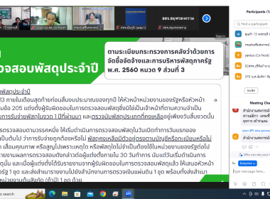 วันที่ 30 พฤศจิกายน 2566 ... พารามิเตอร์รูปภาพ 4