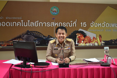 วันที่ 22 มกราคม 2567 ประชุมข้าราชการ พนักงานราชการ ... พารามิเตอร์รูปภาพ 1