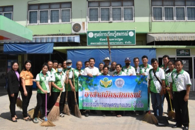 วันที่ 21 กุมภาพันธ์ 2567 ร่วมกิจกรรมโครงการอาสาสมัครสหกรณ์ ... พารามิเตอร์รูปภาพ 1