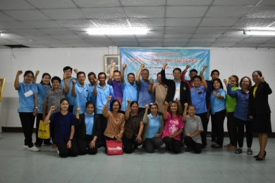 วันที่ 14 - 15 มีนาคม 2567 ดำเนินการจัดโครงการฝึกอบรม ... พารามิเตอร์รูปภาพ 1