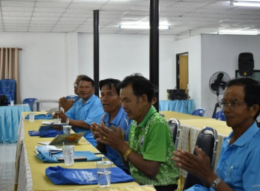 วันที่ 14 - 15 มีนาคม 2567 ดำเนินการจัดโครงการฝึกอบรม ... พารามิเตอร์รูปภาพ 5