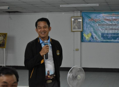 วันที่ 14 - 15 มีนาคม 2567 ดำเนินการจัดโครงการฝึกอบรม ... พารามิเตอร์รูปภาพ 1