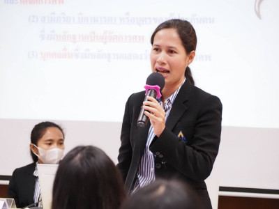 วันที่ 31 พฤษภาคม 2567 เข้าร่วมประชุม ... พารามิเตอร์รูปภาพ 1