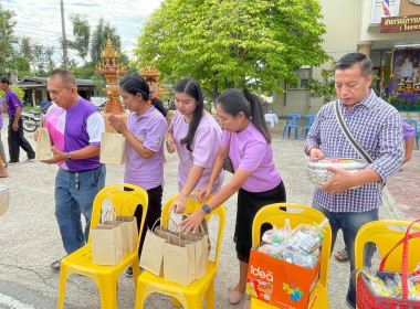 วันที่ 3 มิถุนายน 2567 ร่วมทำบุญตักบาตรถวายเป็นพระราชกุศล ... พารามิเตอร์รูปภาพ 4