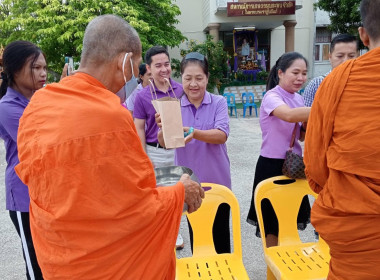 วันที่ 3 มิถุนายน 2567 ร่วมทำบุญตักบาตรถวายเป็นพระราชกุศล ... พารามิเตอร์รูปภาพ 6