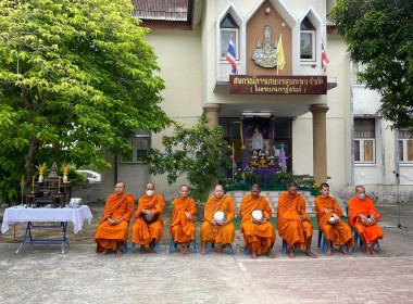 วันที่ 3 มิถุนายน 2567 ร่วมทำบุญตักบาตรถวายเป็นพระราชกุศล ... พารามิเตอร์รูปภาพ 1