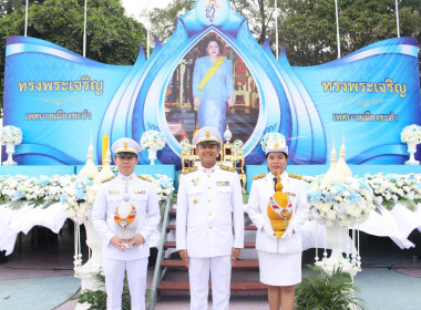 วันที่ 12 สิงหาคม 2567 ร่วมกิจกรรมเทิดพระเกียรติ ... พารามิเตอร์รูปภาพ 2