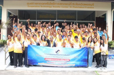 6 กันยายน 2567 จัดกิจกรรมโครงการ Play and Learn ... พารามิเตอร์รูปภาพ 1