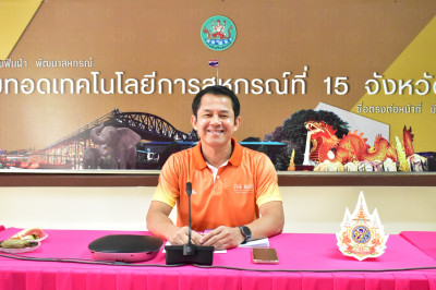 วันที่ 2 ธันวาคม 2567 ประชุมประจำเดือนธันวาคม 2567 ... พารามิเตอร์รูปภาพ 1