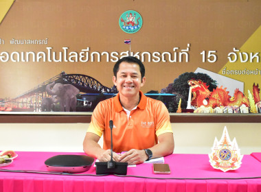 วันที่ 2 ธันวาคม 2567 ประชุมประจำเดือนธันวาคม 2567 ... พารามิเตอร์รูปภาพ 2