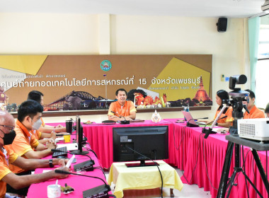 วันที่ 2 ธันวาคม 2567 ประชุมประจำเดือนธันวาคม 2567 ... พารามิเตอร์รูปภาพ 9