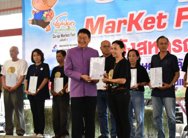 วันที่ 2 เมษายน 2568 Co-op Market Fair By ... พารามิเตอร์รูปภาพ 4