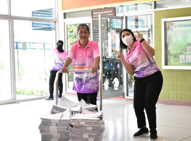 วันที่ 22 เมษายน 2568 The Big Cleaning Day #1 พารามิเตอร์รูปภาพ 6
