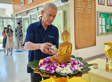 วันที่ 24 เมษายน 2568 “ทำบุญผ่องใส สืบสานประเพณีไทย ... พารามิเตอร์รูปภาพ 8