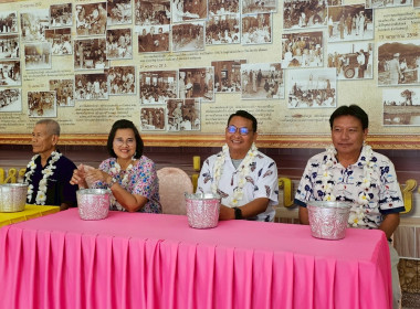 วันที่ 24 เมษายน 2568 “ทำบุญผ่องใส สืบสานประเพณีไทย ... พารามิเตอร์รูปภาพ 9