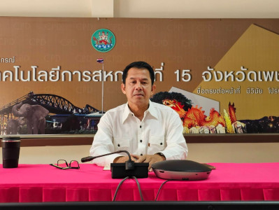 วันที่ 29 เมษายน 2568 การวางแผน ค่ายเยาวชนรักษ์พงไพร พารามิเตอร์รูปภาพ 1
