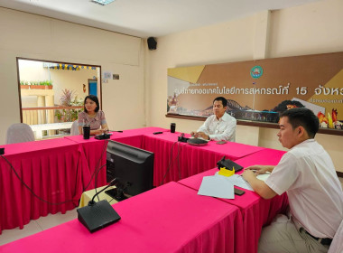 วันที่ 29 เมษายน 2568 การวางแผน ค่ายเยาวชนรักษ์พงไพร พารามิเตอร์รูปภาพ 8