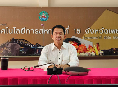 วันที่ 29 เมษายน 2568 การวางแผน ค่ายเยาวชนรักษ์พงไพร พารามิเตอร์รูปภาพ 1
