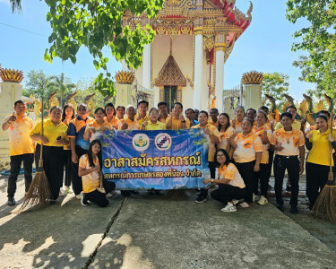 วันที่ 8 พฤษภาคม 2568 &quot;อาสาสมัครสหกรณ์สองพี่น้อง จำกัด&quot; พารามิเตอร์รูปภาพ 1