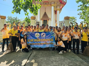 วันที่ 8 พฤษภาคม 2568 &quot;อาสาสมัครสหกรณ์สองพี่น้อง จำกัด&quot; พารามิเตอร์รูปภาพ 1