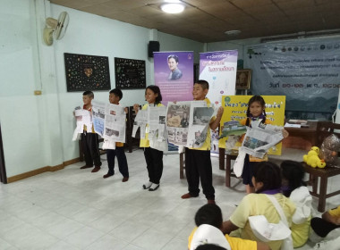 วันที่ 21 พฤษภาคม 2568 เยาวชนรักษ์พงไพร ร่วมใจ แบบสหกรณ์ พารามิเตอร์รูปภาพ 7